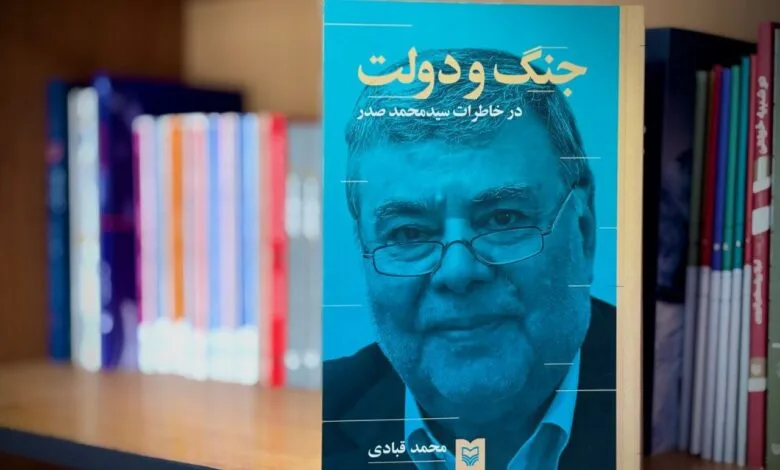 انتخاب جانشین امام دنیا را از توطئههایش عقب انداخت انتخاب جانشین امام دنیا را از توطئههایش عقب انداخت