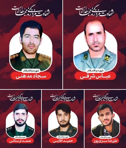 مکان و زمان تشییع پیکر شهدای مدافع وطن در خرم‌آباد اعلام شد
