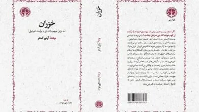 تهران فرهنگی
