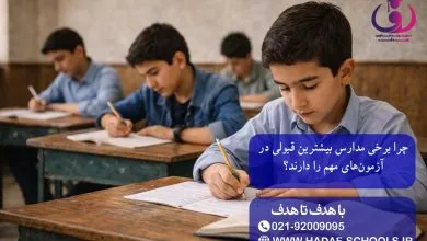 تهران فرهنگی