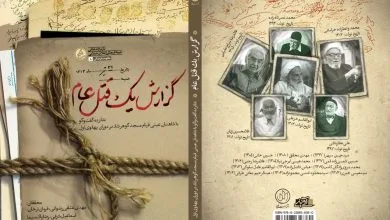 تهران فرهنگی