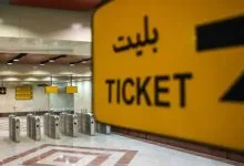 خرید کارت بلیت اتوبوس های شهری از ۱۵ ایستگاه منتخب مترو