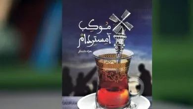تهران فرهنگی