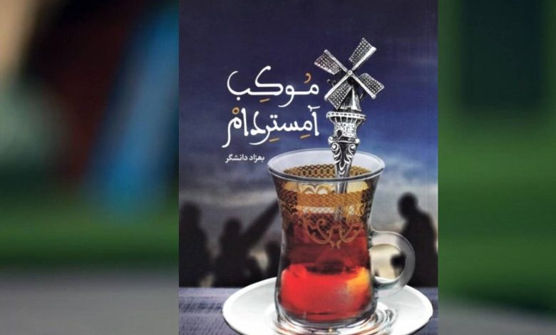 زائرانی که مرزها را پشت سر گذاشتند