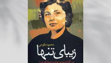 تهران فرهنگی