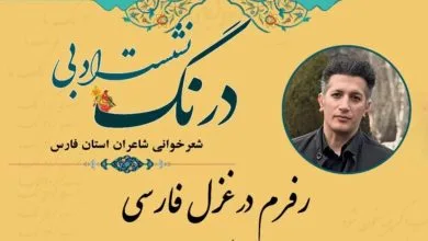 تهران فرهنگی