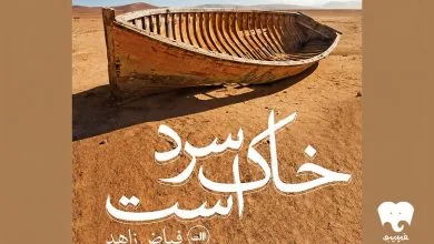 تهران فرهنگی