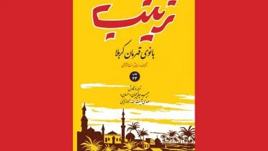 تهران فرهنگی