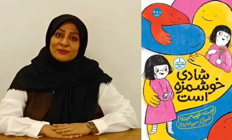حضور روانشناسان در مدارس نیاز جامعه است/ جامعه شاد با کودکانی شاد حضور روانشناسان در مدارس نیاز جامعه است/ جامعه شاد با کودکانی شاد