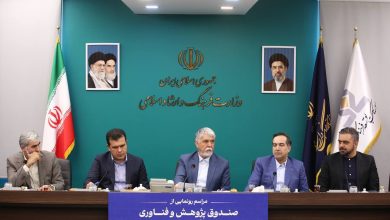 تأمین مالی پایدار، یکی از اهرم‌های اصلی توسعه صنایع خلاق است