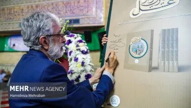 مراسم رونمایی از کتاب «شیرین‌تر از عسل»