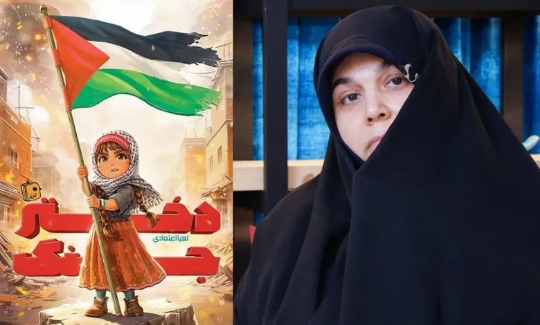 تابآوری کودکان در جنگ را با داستان افزایش دهیم تابآوری کودکان در جنگ را با داستان افزایش دهیم