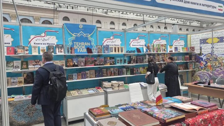 نمایشگاه کتاب مسکو، مقصد ۵۰۰ عنوان کتاب خانه کتاب وو ادبیات ایران