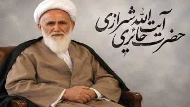 آیت‌الله حائری شیرازی، پدری که «رفیق اول» فرزندانش بود