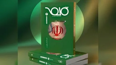 برای پرچم ایران اتفاقی جدید افتاده است